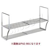 TKG　吊下棚　パイプ棚2段タイプ　PA2-60