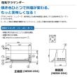 マルゼン　電気サラマンダー　MESM-094