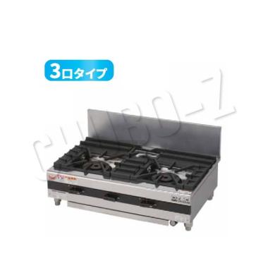 マルゼン MOZK0963|マルゼン スーパーインペリアルガステーブルコンロ マルゼン MOZK0963|マルゼン スーパーインペリアルガステーブルコンロ