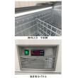 -23℃ 746L カノウ冷機 冷凍ショーケース Fula190