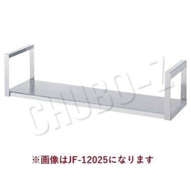 TKG　吊下棚　平棚1段式　JF-9025