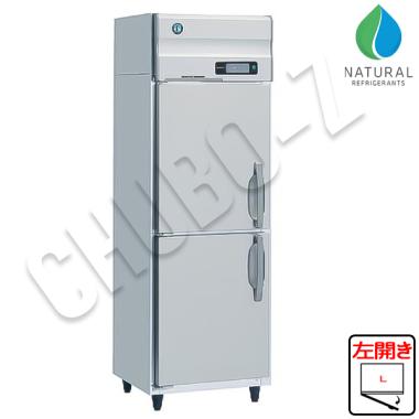 ホシザキ 業務用冷凍庫 HF-63B-(L)(左開き)(単相100V) ノンフロンインバーター
