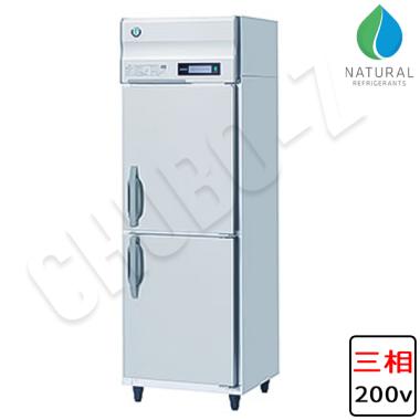 ホシザキ 業務用冷凍庫 HF-63B3(三相200V) ノンフロンインバーター