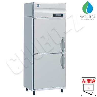 ホシザキ 業務用冷凍庫 HF-75B-(L)(左開き)(単相100V) ノンフロンインバーター