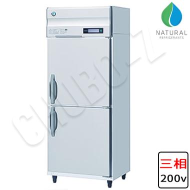 ホシザキ 業務用冷凍庫 HF-75B3(三相200V) ノンフロンインバーター