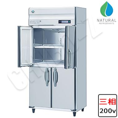 ホシザキ 業務用冷蔵庫 HR-90B3-ML(中柱なし,三相200V) ノンフロンインバーター