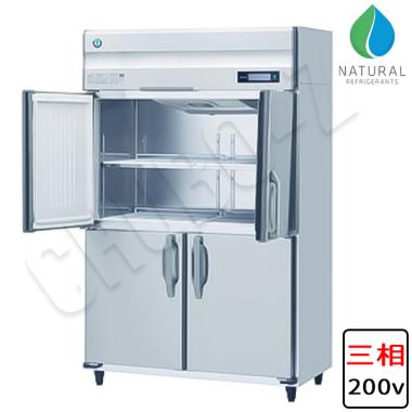 ホシザキ 冷蔵庫 HR-120BT3-ML(中柱なし,三相200V) ノンフロンインバーター