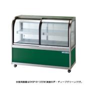 大穂製作所 対面ショーケース ペアガラスタイプ(前引戸・背面壁寄) OHGP-Sf-1200FK