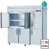 限定ホシザキ 業務用冷蔵庫 HR-180B3-ML(中柱なし,三相200V) ノンフロンインバーター