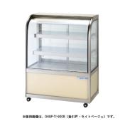 大穂製作所 対面ショーケース ペアガラスタイプ(両面引戸) OHGP-Tf-900W