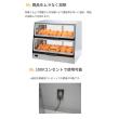 日本ヒーター　セルフホットフードショーケース　SCS62H-2
