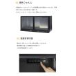 日本ヒーター　ワインショーケース　SCS88C
