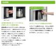 ホシザキ お茶ディスペンサー ティーサーバー ATE-250HWB-C