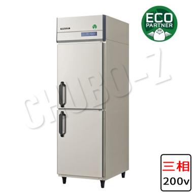 フクシマ 業務用冷凍庫 ノンフロンインバーター制御 GRD-062FDX(三相200V)