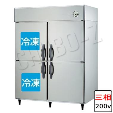 大和冷機　業務用冷凍冷蔵庫　インバータ制御　503YS2-4-EX(三相200V)