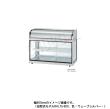 大穂製作所 ホットショーケース  卓上タイプ RHL-F-900