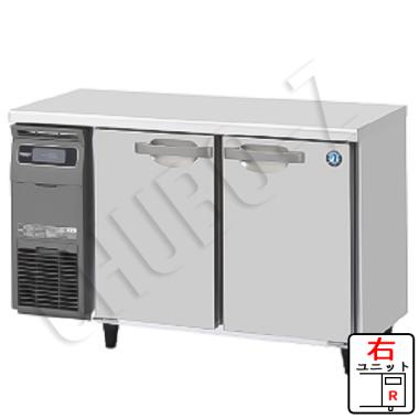 期間限定 ホシザキ テーブル型冷蔵庫 RT-120SDG-1-R (右ユニット) インバーター