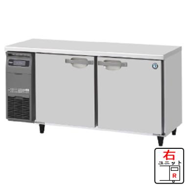 期間限定 ホシザキ テーブル型冷蔵庫 RT-150SDG-1-R (右ユニット) インバーター