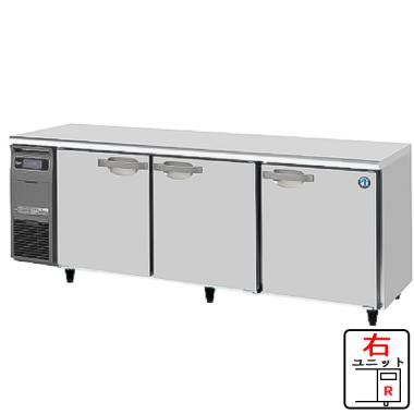 期間限定 ホシザキ テーブル型冷蔵庫 RT-210SNG-1-R (右ユニット) インバーター