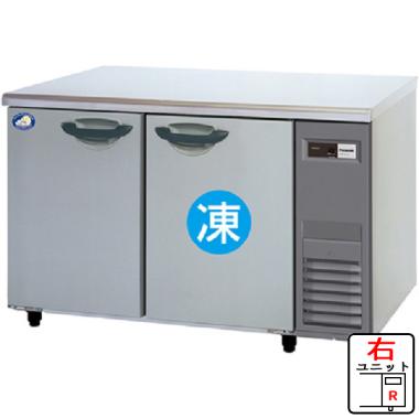 【在庫限り】パナソニック コールドテーブル冷凍冷蔵庫 SUR-K1271CB-R (右ユニット)