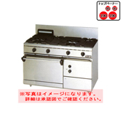 マルゼン ガスレンジ(自然対流式) RGR-1274D (φ95x2,φ190x2)