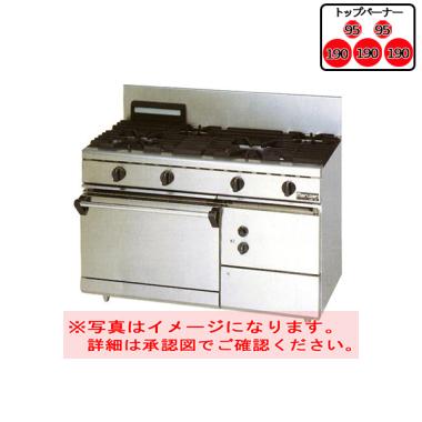 マルゼン ガスレンジ(自然対流式) RGR-1275D (φ95x2,φ190x3)