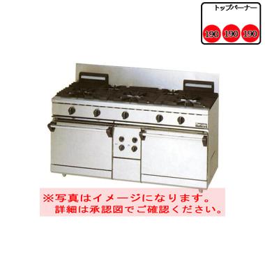 マルゼン ガスレンジ(自然対流式) RGR-1573D (φ190x3)