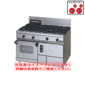 マルゼン ガスレンジ(コンベクション) RGR-1274XD (φ95x2,φ190x2)