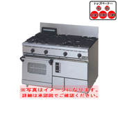 マルゼン ガスレンジ(コンベクション) RGR-1275XD (φ95x2,φ190x3)