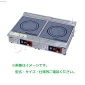マルゼン MIH-3S3SC|マルゼン電磁調理器|IHクリーンコンロ|厨房機器