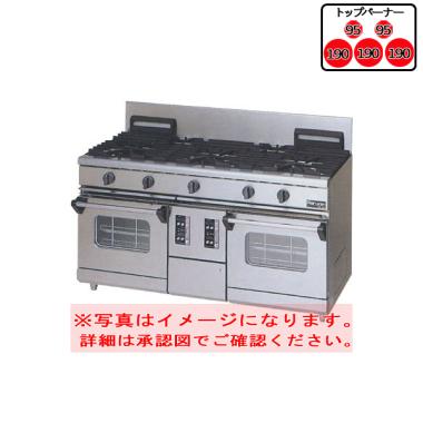 マルゼン ガスレンジ(コンベクション) RGR-1575WXD (φ95x2,φ190x3)