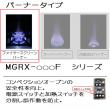 マルゼン ガスレンジ コンベクションオーブン搭載 MGRX-126F