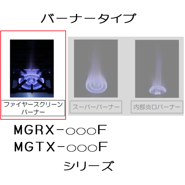 マルゼン MGTX-096F|マルゼンパワークックシリーズ|ガステーブル|厨房