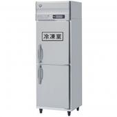 ホシザキ 業務用冷凍冷蔵庫 HRF-63LA-ED(L) (左開き,単相100V)