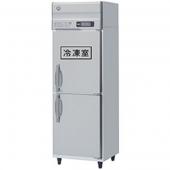 ホシザキ 業務用冷凍冷蔵庫 HRF-75LA-(L) (左開き,単相100V)