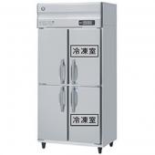 ホシザキ 業務用冷凍冷蔵庫 HRF-90LAF3(三相200V)