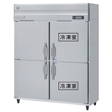 ホシザキ 業務用冷凍冷蔵庫 HRF-150AF3-1(三相200V)
