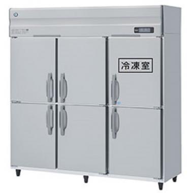 ホシザキ 業務用冷凍冷蔵庫 HRF-180LAT(単相100V)