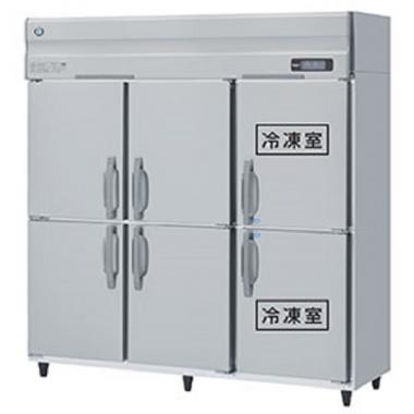 限定ホシザキ 業務用冷凍冷蔵庫 HRF-180AF3-1(三相200V)