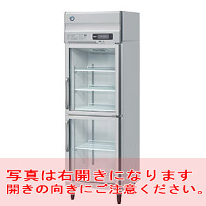 365L ホシザキ リーチイン冷蔵ショーケース RS-63A-2G-2-(L) (左開き)