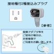 139L フクシマ 小型冷蔵ショーケース ノンフロンインバーター制御 LGU-090REX