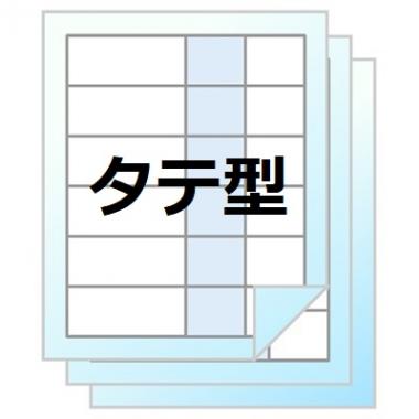 タテ型棚板:早見表 |棚板・その他|棚板:パナソニック製品用|冷蔵庫用棚