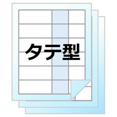 パナソニック　タテ型用棚板:早見表