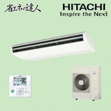 取引完了】2017年3月製 HITACHI パッケージエアコン 業務用エアコン 