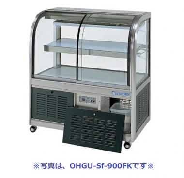 大穂製作所 対面ショーケース スタンダードタイプ(前引戸・背面壁付) OHGU-Sk-700FK