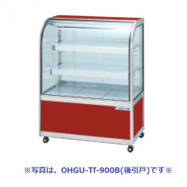 大穂製作所 対面ショーケース スタンダードタイプ(両面引戸) OHGU-Tk-1500W