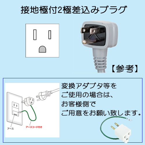 フクシマ MSU-A090GHWSR|スライド扉 奥行450|リーチイン冷蔵ショー