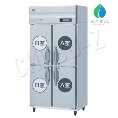 ホシザキ ワイドレンジ自然冷媒冷凍冷蔵庫 HRF-90BFT3-WR