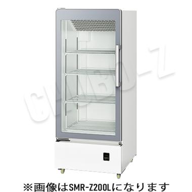 パナソニック 小型冷蔵ショーケース スイング扉 SMR-Z200R