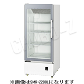 パナソニック 小型冷蔵ショーケース スイング扉 SMR-Z200R